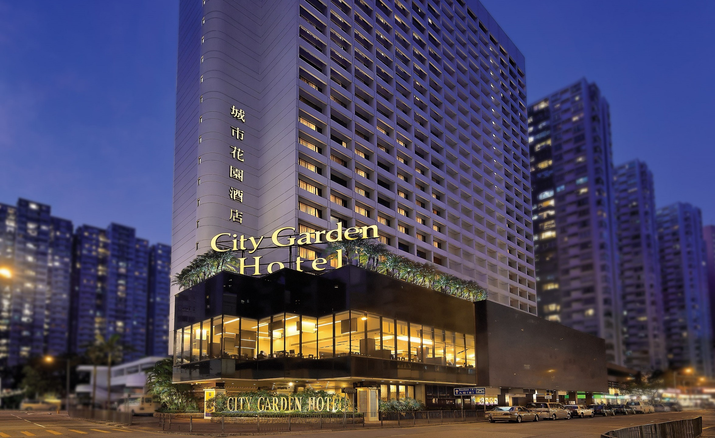 1-city-garden-hotel - Manila-FAQ